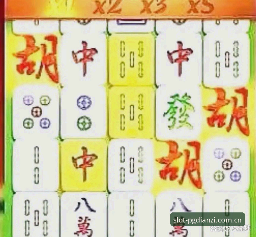 掌握PG电子麻将胡了手机版的高效使用技巧与实用指南