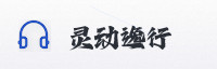 合作伙伴